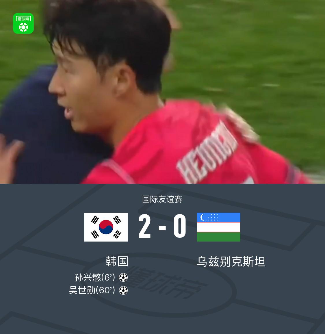 Góc Nhìn AO88: Hàn Quốc 2-0 Uzbekistan, Son Heung-min đá phạt trực tiếp ghi bà